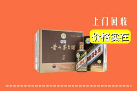 商丘市民权回收彩釉茅台酒