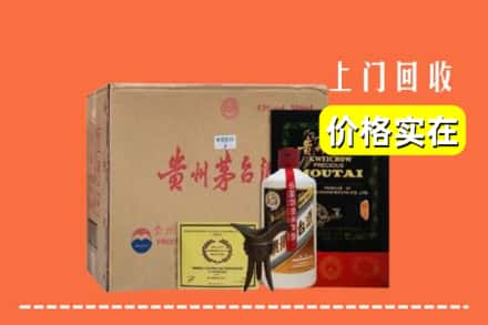 商丘市民权回收陈酿茅台酒